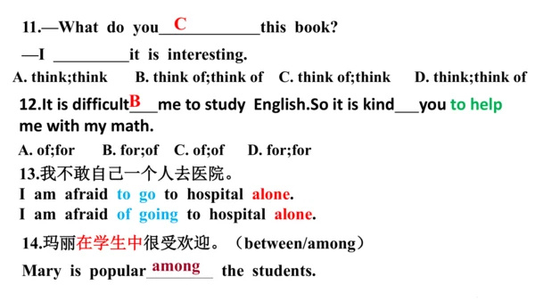 人教版七年级下册英语U1-U6单元复习题课件（含答案）