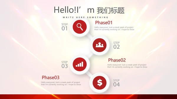 红色喜庆毕业典礼通用动态PPT