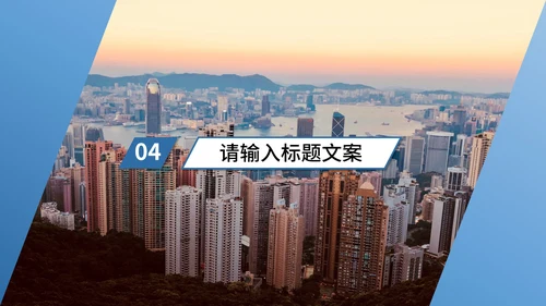 蓝色简约风风景企业宣传PPT模板