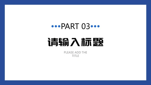 蓝色简约卡通插画年终总结PPT模板