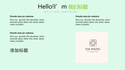 手绘有机果蔬动态PPT