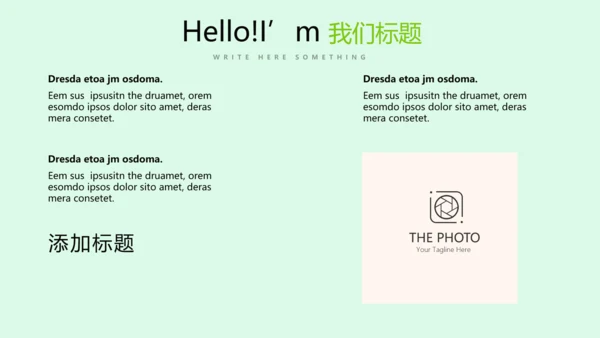 手绘有机果蔬动态PPT