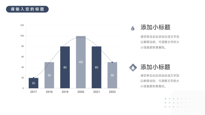 蓝色渐变商务质感高校招生PPT模板