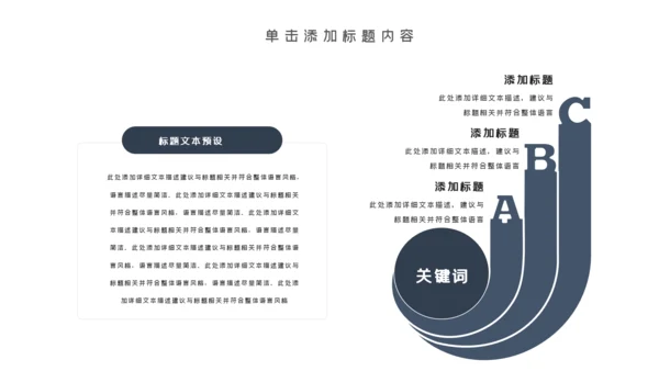 中国风古典古建筑文化徽派建筑PPT模板