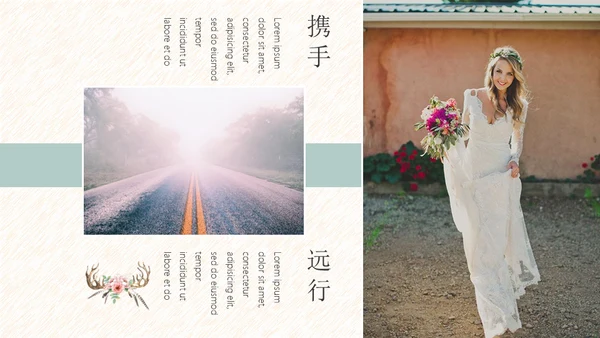 欧式花纹婚礼浪漫爱情故事通用PPT模板