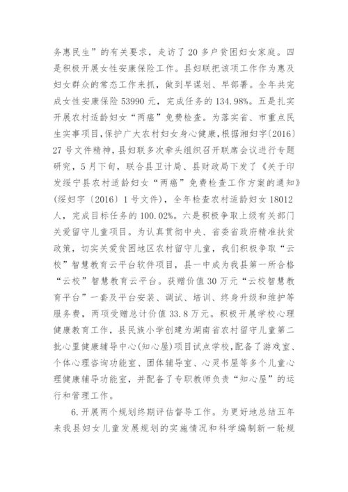 关心下一代工作计划.docx