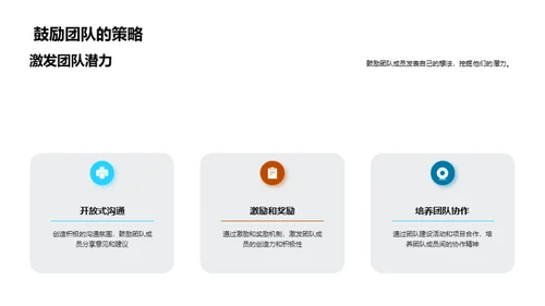 塑造时尚新纪元