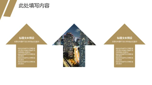帆船航海家企业宣传通用PPT模板