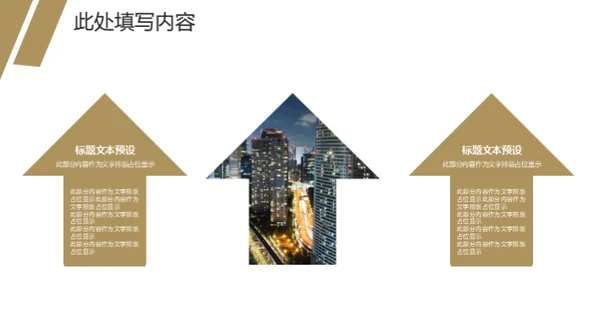 帆船航海家企业宣传通用PPT模板