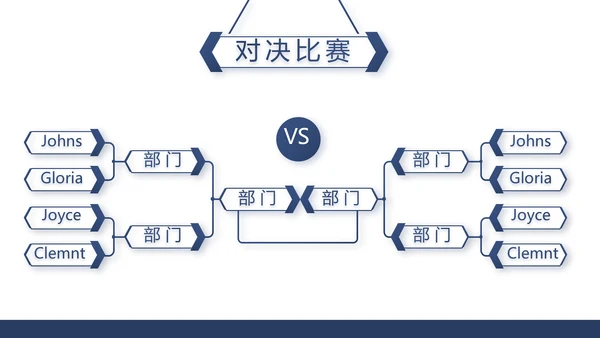 蓝色创意公务员述职报告PPT动态模板