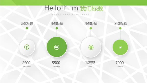 绿色大气公司产品介绍宣传通用PPT动态模板