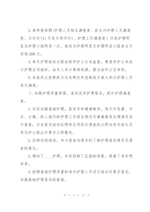 门诊护士述职报告范文2020年.docx