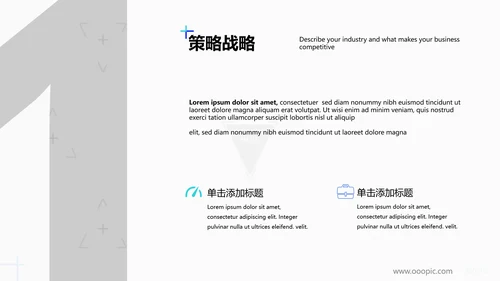 创意蓝色商业计划书公司简介商务PPT模板