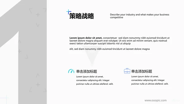 创意蓝色商业计划书公司简介商务PPT模板