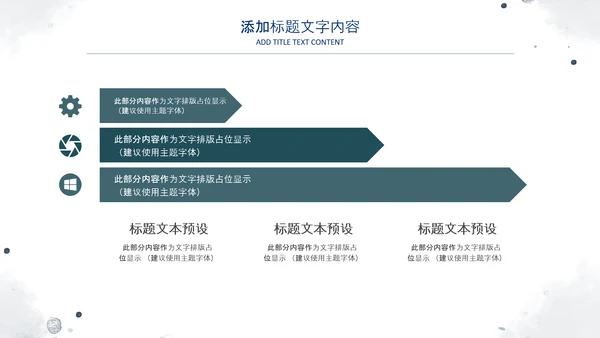 2022简约蓝色述职报告工作汇报PPT