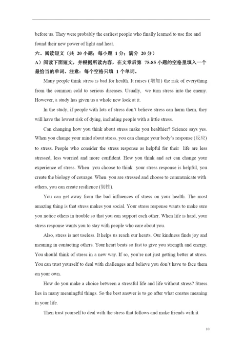20212021学年秦淮区九上英语期末试卷&答案.docx