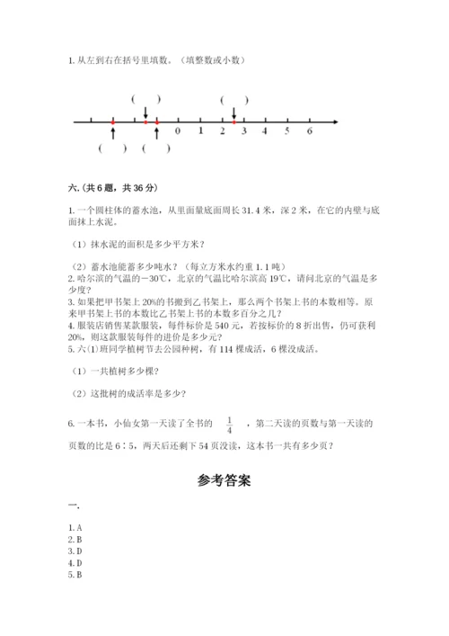 小学六年级数学毕业试题（名师推荐）.docx