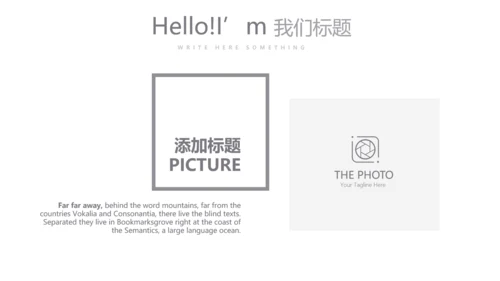 灰色时尚银行年终工作总结商务通用PPT动态模板