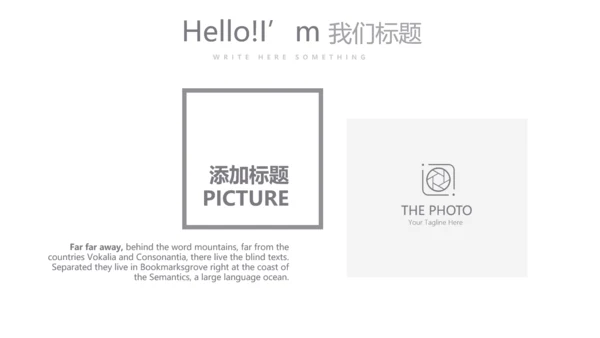 灰色时尚银行年终工作总结商务通用PPT动态模板