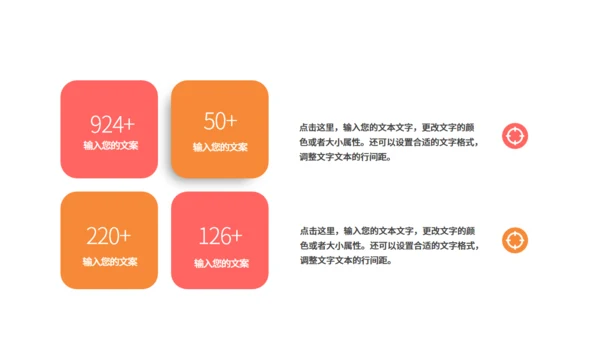 电商运营部营销策划方案通用PPT模板