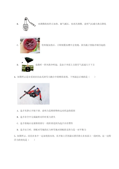 广东江门市第二中学物理八年级下册期末考试章节训练试卷.docx