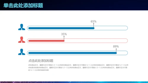 梦想启航炫酷时尚商务通用PPT模板
