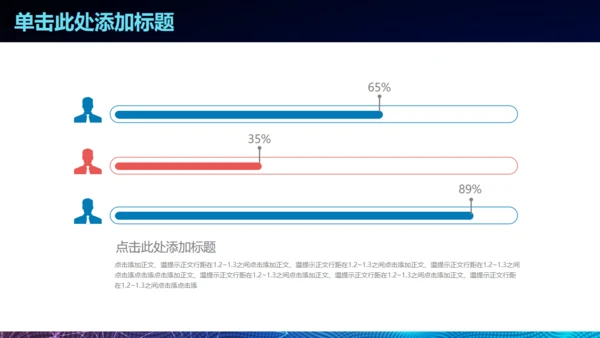 梦想启航炫酷时尚商务通用PPT模板