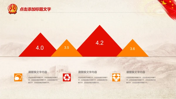 人民法院法庭法律宪法工作总结汇报PPT