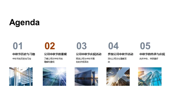 中秋团圆 共享美好