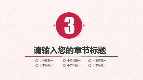 老有所依养老保险金融投资推广通用PPT模板