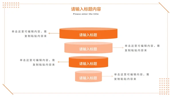 简约清新儿童演员个人简历PPT模板