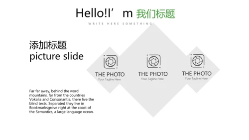 绿色小清新饮食减肥动态PPT