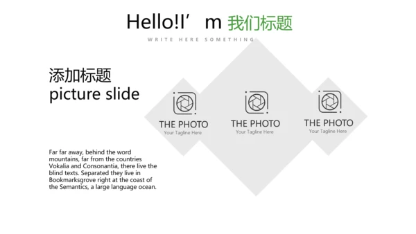 绿色小清新饮食减肥动态PPT