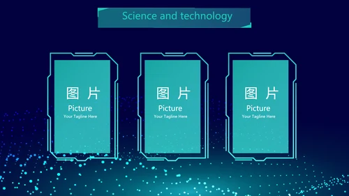 蓝色科技互联网工作总结汇报商务动态PPT