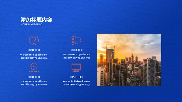 阅读心得分享会通用PPT模板
