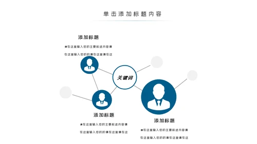 健身运动跑步健身房宣传工作汇报PPT模板
