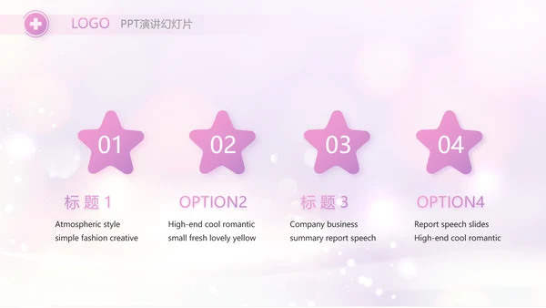 梦幻紫色512国际护士节动态PPT