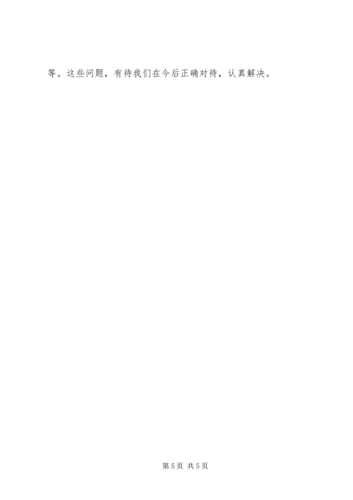 乡镇团委年终工作总结范文.docx