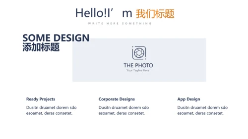 严禁法律总结报告动态PPT