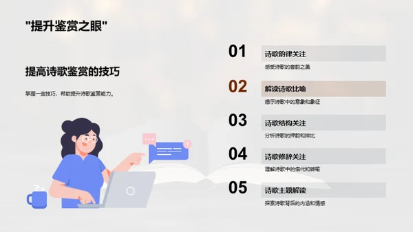 探秘海子的诗意世界