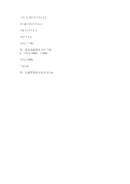 郊区六年级下册数学期末测试卷标准卷.docx