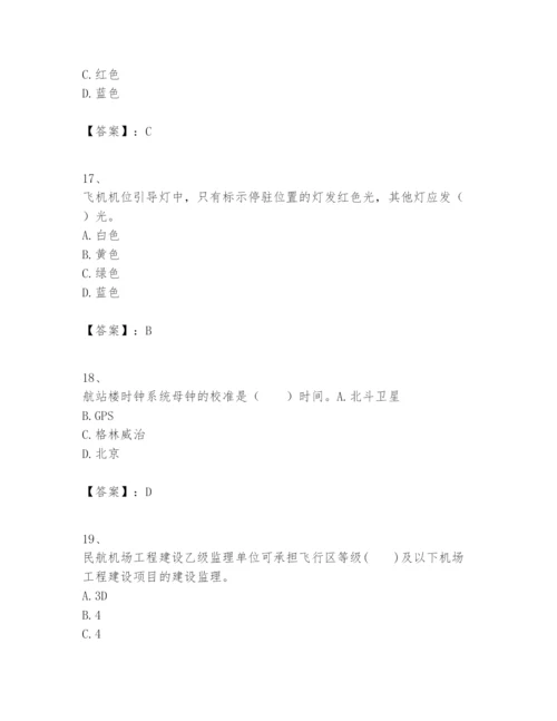 2024年一级建造师之一建民航机场工程实务题库（达标题）.docx