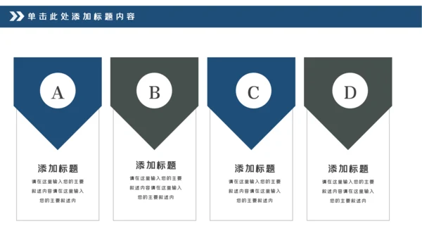 钢琴演奏音乐艺术培训机构宣传PPT模板