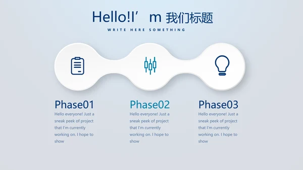 蓝色医疗智能牙科动态PPT