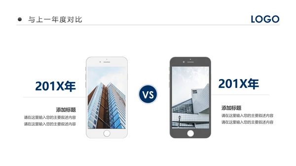 2018市场销售部营销工作总结计划PPT