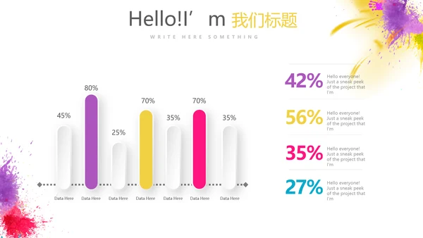 简约时尚彩妆培训动态PPT