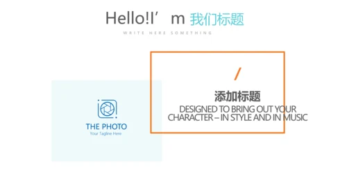医药培训动态PPT