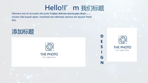 蓝色科技成果展示商务动态PPT