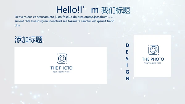 蓝色科技成果展示商务动态PPT