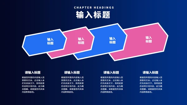 蓝色像素风都市工作总结汇报PPT模板